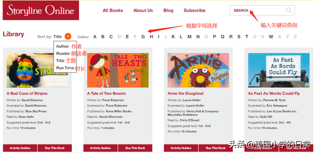 背单词网站，背单词app（孩子暑假每一天都过得有意义）