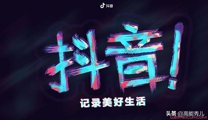 抖音背景音乐(最近很火的背景音乐bgm)