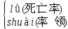 什么地飞舞怎么补充，什么地飞舞填上适当的叠词（四年级部编语文下册1-4单元知识点归纳​）