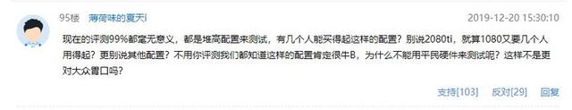 fpu是什么意思，客舍是什么意思（终于知道为什么叫它智商检测U）