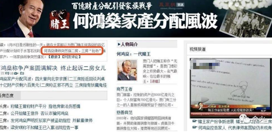 大发88黄金版娱乐官网下载888，大发88黄金版娱乐官网下载888女巫（从私人看护到赌王三姨太）