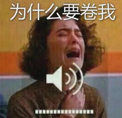 timi是什么意思，“卷