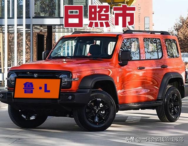 鲁s是哪里的车牌，鲁s是哪的车（山东省汽车牌照按照字母排序）