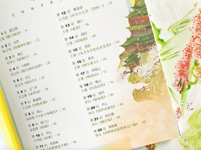 贺知章是哪个朝代的人，贺知章是哪个朝代的诗人（贺知章用一生写下的悲剧）
