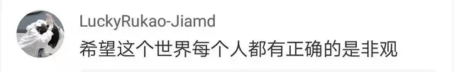 江歌案刘鑫做了什么，江歌案刘鑫做了什么 新闻长期不用的银行卡没消的怎办（成网红大V收入不菲）