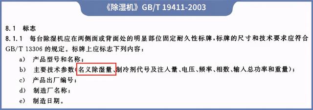 除湿机效果好吗，除湿机的优缺点是什么（实测8款热门除湿机）