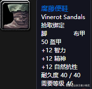 玛拉顿在哪，玛拉顿在哪张地图（魔兽世界怀旧服五人副本玛拉顿介绍）