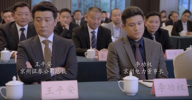 突围里的朱昌平是什么人物，《突围》从“道奇车”入手可以理清人物关系