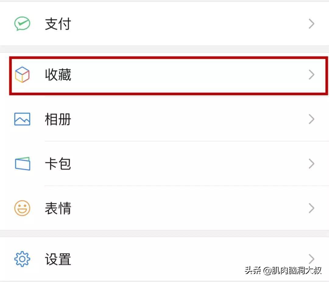 微信个性签名怎么改（更改个性签名方法）