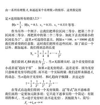 数学家的故事有哪些，数学家的故事有哪些读后感（欧拉、高斯、笛卡尔...你所头疼的高考数学疑难点）