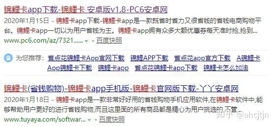 锦鲤卡不激活会产生费用么，锦鲤卡有什么用（省点花APP推出的锦鲤卡在哪些渠道做了推广）