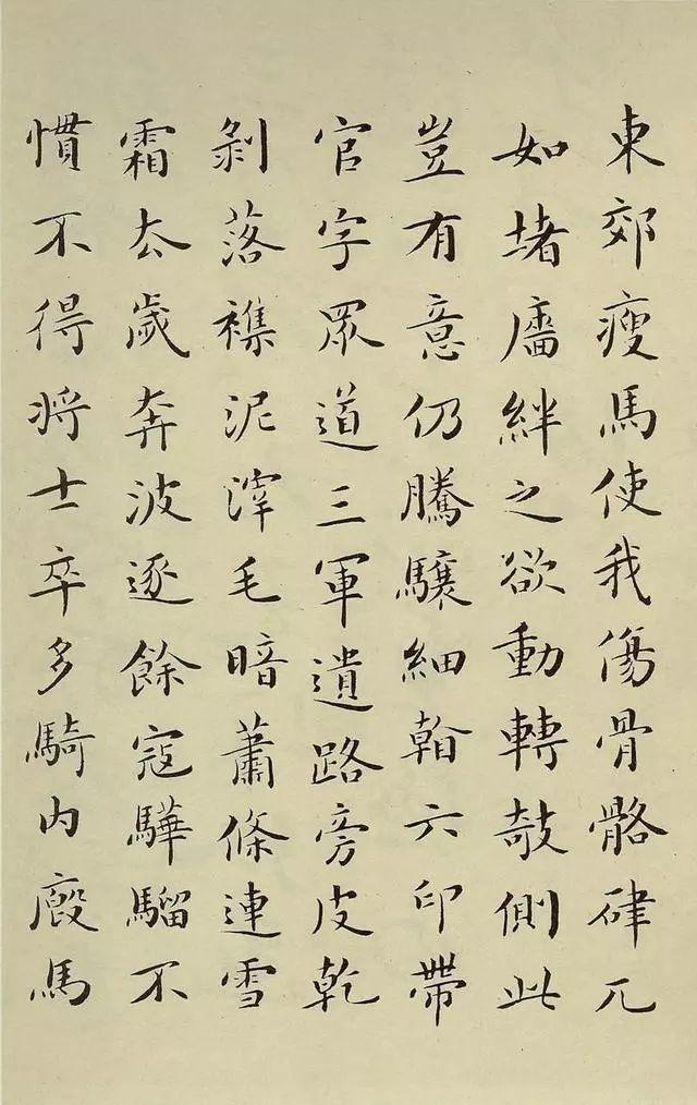 著名书法家有哪些，著名书法家有谁（中国百年内最杰出的21位近代书法家楷书大比拼）