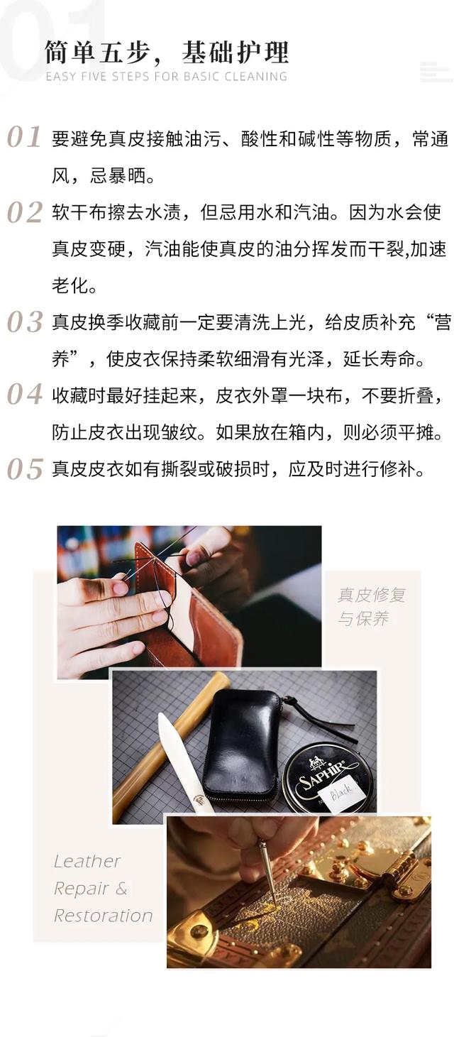 真皮护理方法，真皮护理方法有几种（从精心的保养开始）