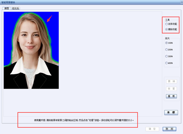 ps怎么抠图白底详细步骤，ps白底图怎么抠图（除了ps还有什么软件可以给把照片底色换成白色的）