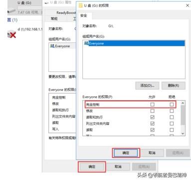 u盘怎么去掉保护，u盘写保护怎么去掉（几步去除U盘去保护程序。）