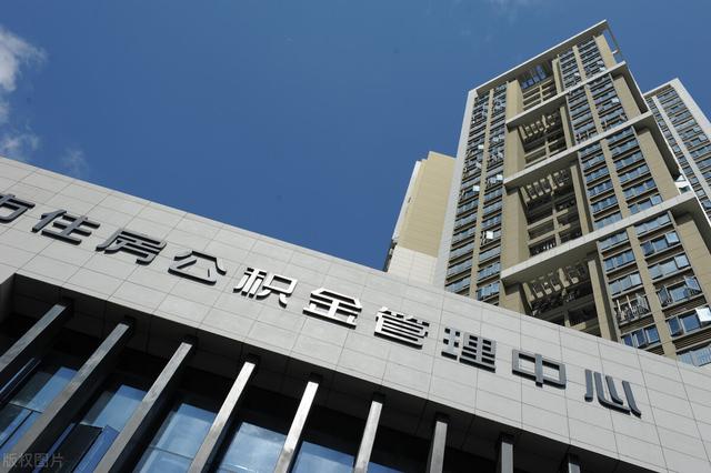 二套房公积金贷款利率，2020最新公积金贷款利率（首付比例和利率分别是多少）