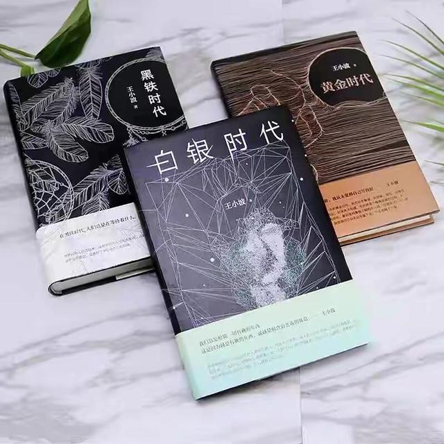 王小波逝世25周年，王小波死前太痛苦（王小波为什么早逝）