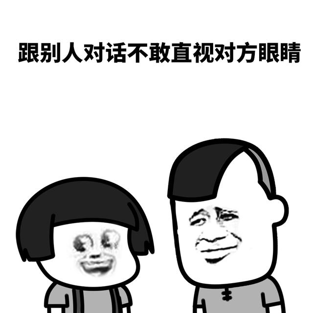 独二/蘑菇头搞笑表情包，微信头像，独二/蘑菇头搞笑表情包（表情l当代社恐最想逃离的瞬间）