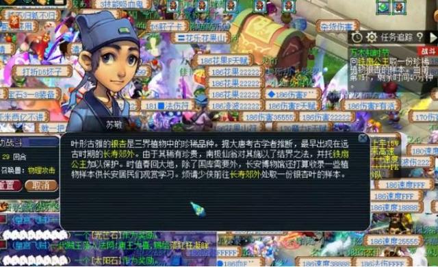 盘丝岭剧情攻略，盘丝岭剧情（2020年植树节活动来袭）