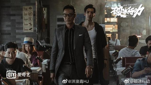 破冰行动里的香港演员，破冰行动里的香港演员是谁（福建春晚·人物丨他是青年演员里“破冰而出”的黑马——洪浚嘉）