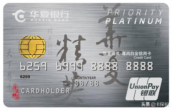 实用的小白金卡，实用的小白金卡(实用的小白金卡)（15家银行45张爆火信用卡）