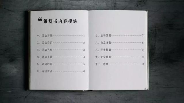 ppt如何去掉图片底色，PPT中如何去除图片的背景色（这7个PPT图片处理技巧）