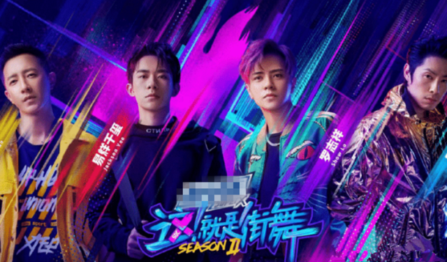 好听又霸气的战队名，又狠又霸气的队名（《街舞4》本以为王一博战队名够霸气了）