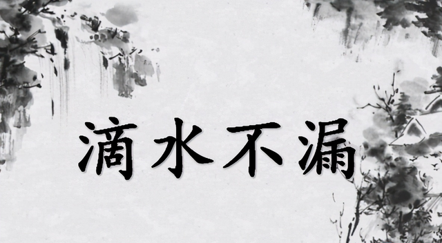 浩浩荡荡的近义词，浩浩荡荡和浩浩汤汤的区别（语文知识：描写水的词）