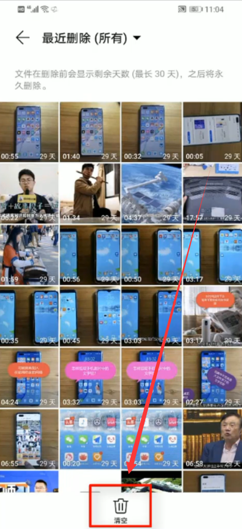 云备份在哪里找，华为手机云备份在哪里找（华为手机做云备份时）