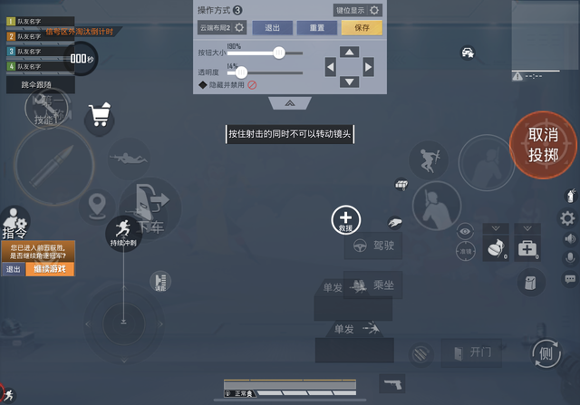 和平精英电脑操作按键教程，和平精英电脑版使用方法及按键设置（大神键位设置曝光）