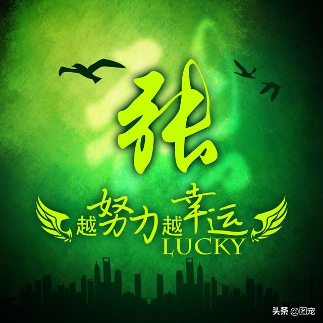 多幸运在最美的年纪遇见你，多幸运，在最美的年纪遇见你（一款以绿色为背景的微信头像悄悄送给你）