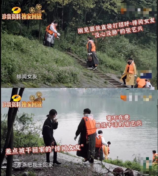 张艺兴的绯闻女友是谁，张艺兴绯闻对象（张艺兴杨紫的恋情瓜）