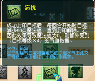 梦幻西游盘丝洞，梦幻西游2盘丝洞加点（梦幻西游：九头妖王版本）