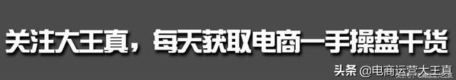 抖音直播卖货怎么操作运营模式，抖音直播卖货怎么操作运营模式呢？