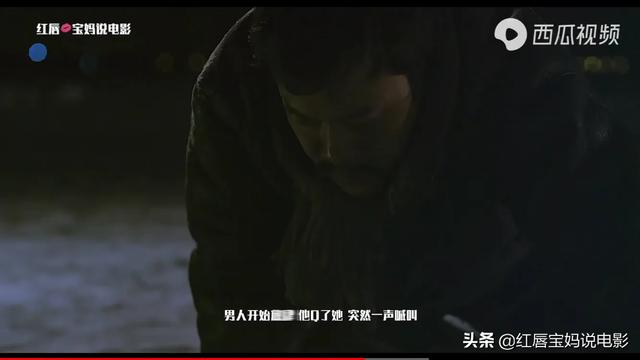 啪~躺尸，解说-白日焰火[图片]