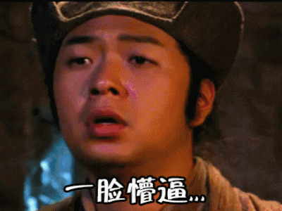 六毛啥意思，六毛加六毛是什么意思（盘点那些令人“笑出鹅叫”的方言）