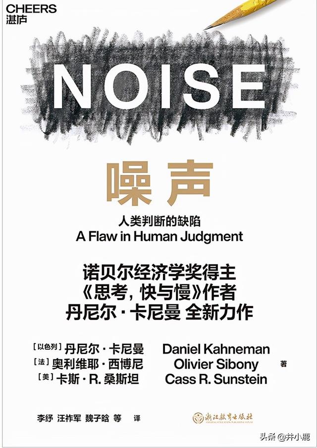 治理噪声的有效有哪些，解决噪音的方法（聪明的人都具备这三个秘诀）