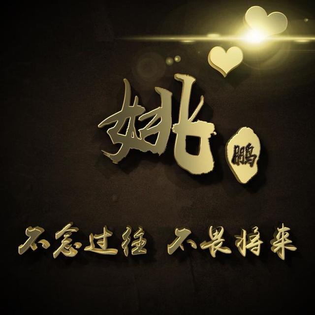 积极向上的头像，“积极向上的活着 总有很多瞬间会告诉你生活温柔且浪漫”微信（35张精致高端大气签名头像）