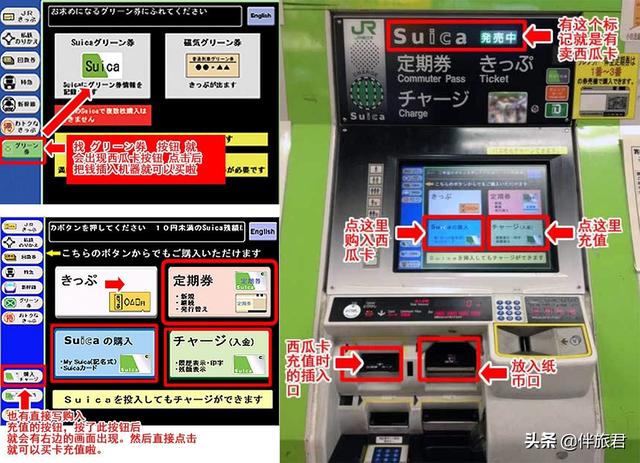 日本有一种西瓜卡交通卡怎么用，日本的西瓜卡在哪里可以用（一张西瓜卡Suica能玩转日本吗）