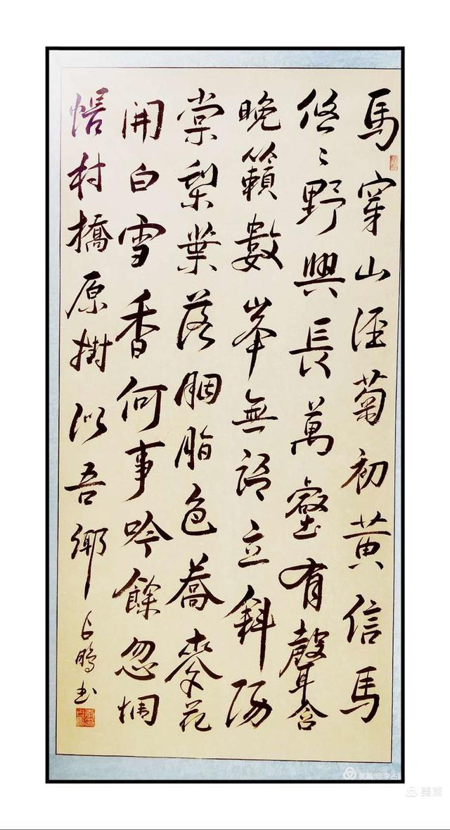 行书的代表人物，行书四大家是谁（行书的特点及发展历史）