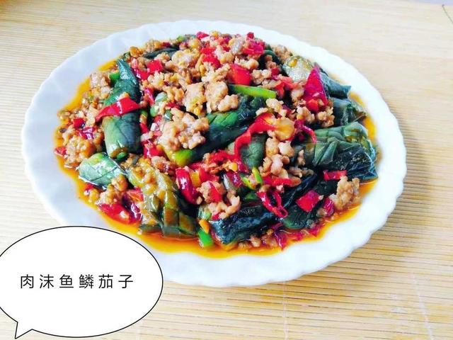 鱼鳞茄子做法，茄子鱼的做法（茄子的五种烹饪方法）