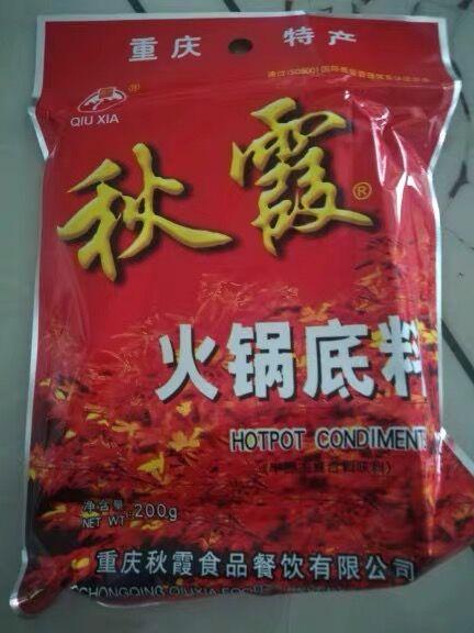 火锅底料有哪些，海底捞火锅底料有哪些（你准备好流口水了吗）