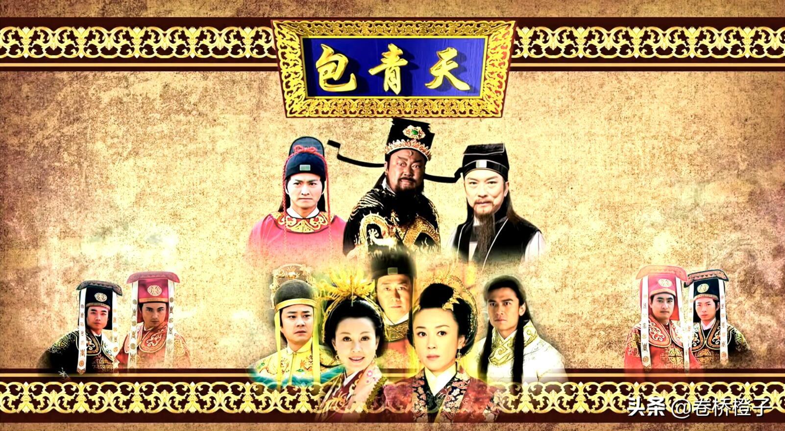 新包青天 吕良伟版，开封府演员表全部演员（开封有个，包青天）
