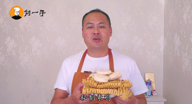 老刘手把手教你做，素鸡是什么做的对人体有营养吗