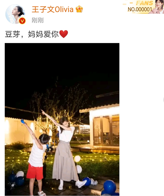 王子文结婚了吗？34岁王子文承认未婚生子