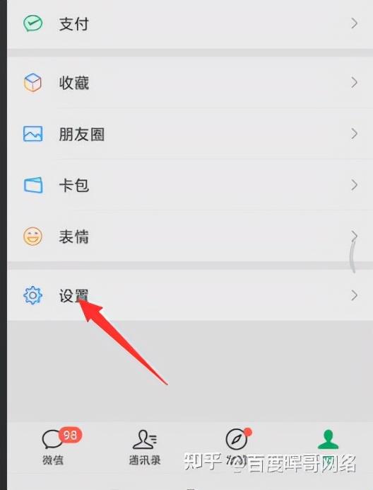怎么关闭朋友圈（名片上关闭朋友圈入口）