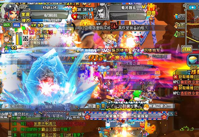 qq三国元神有什么用，QQ三国元神幸运有什么用（总觉得还欠QQ三国一句再见）