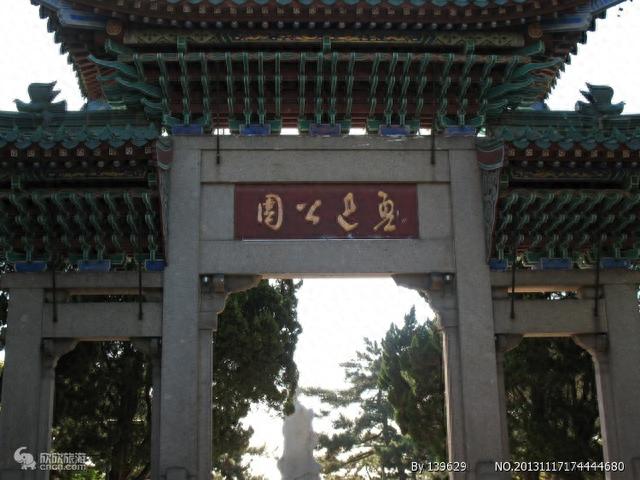 青岛鲁迅公园