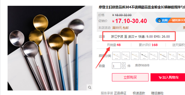 淘宝卖家运费模板怎么设置，淘宝卖家怎么设置运费模板（淘宝开店运费模板设置技巧）