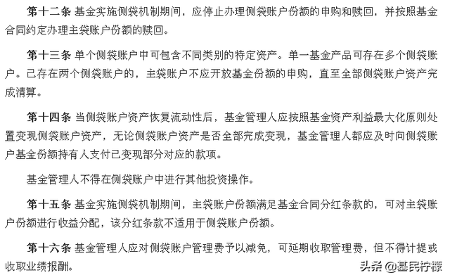 基金赎回为什么不能全部赎，基金赎回为什么不能全部赎回？